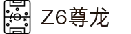 z6尊龙旗舰厅(中国)官方网站